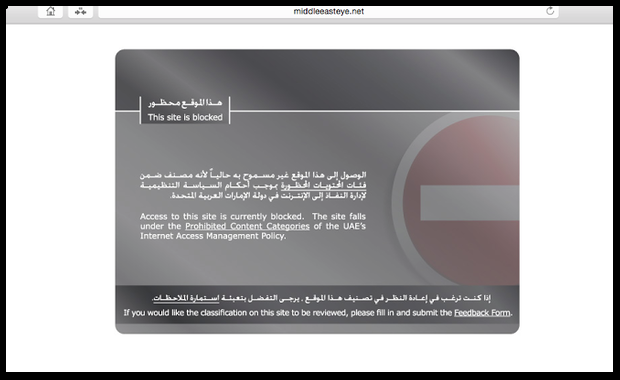 Does the UAE track your internet?