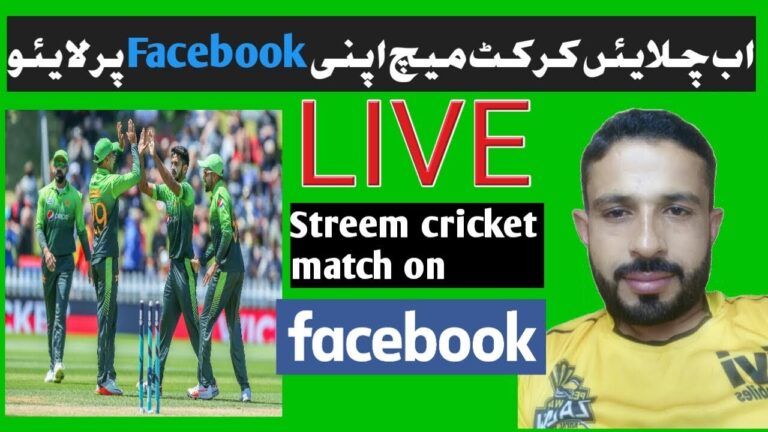 How to watch live cricket matches on Facebook?