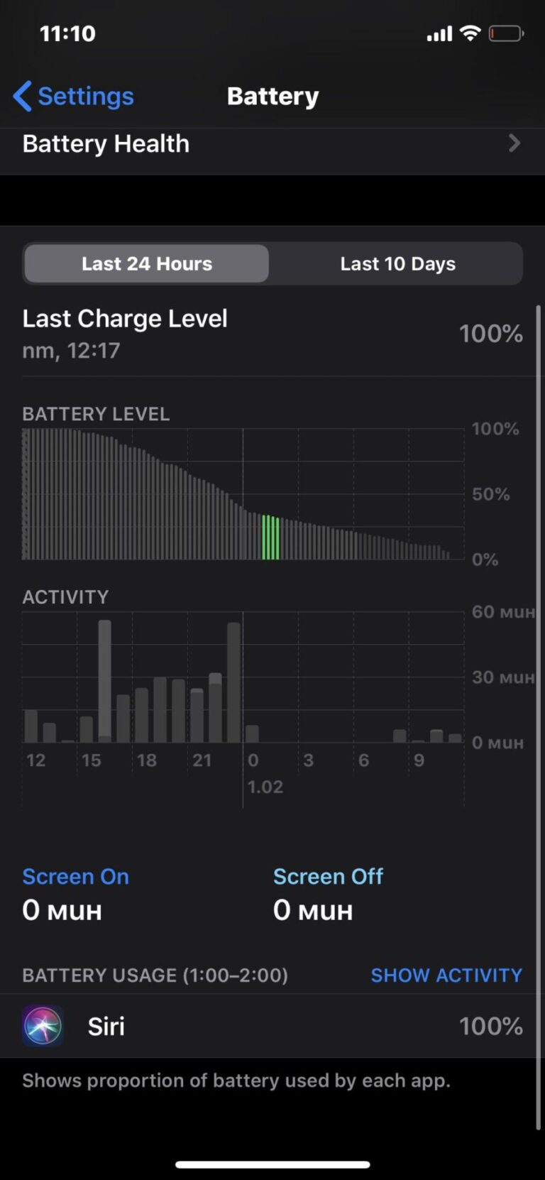 Does Siri drain battery?